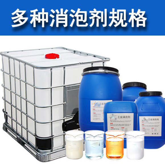 （圖：盾構(gòu)機消泡劑樣品外觀）