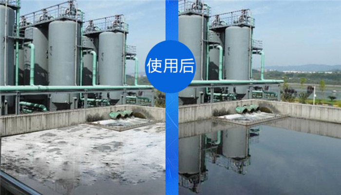 （圖：水處理消泡劑消泡效果）